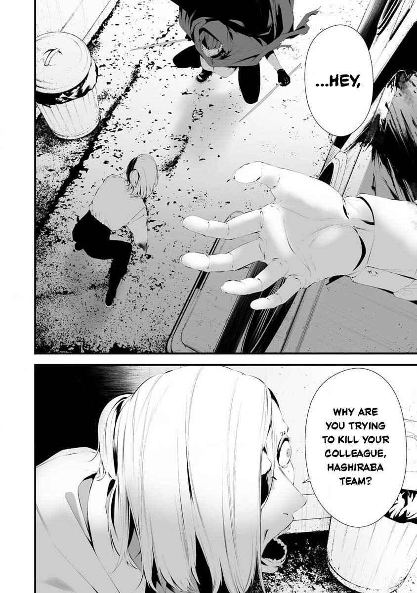 Hachigatsu Kokonoka Boku wa Kimi ni Kuwareru. Chapter 28 - Page 19