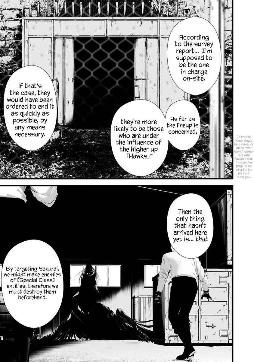 Hachigatsu Kokonoka Boku wa Kimi ni Kuwareru. Chapter 28 - Page 6