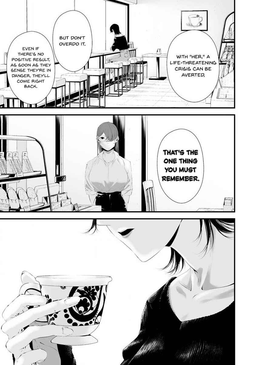 Hachigatsu Kokonoka Boku wa Kimi ni Kuwareru. Chapter 28 - Page 8