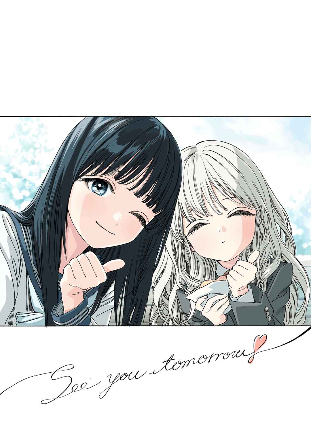 Akebi-chan no Sailor Fuku Chapter 72.5 - Page 14
