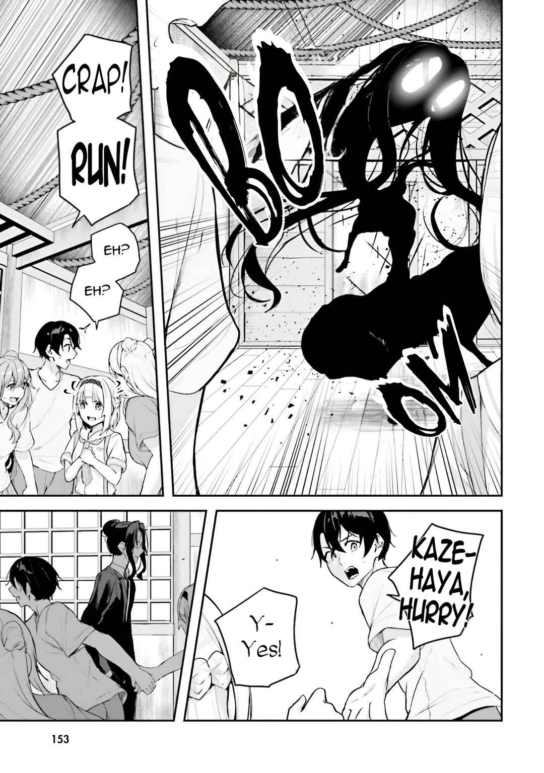 Kamikakushi no Eden Chapter 15 - Page 13