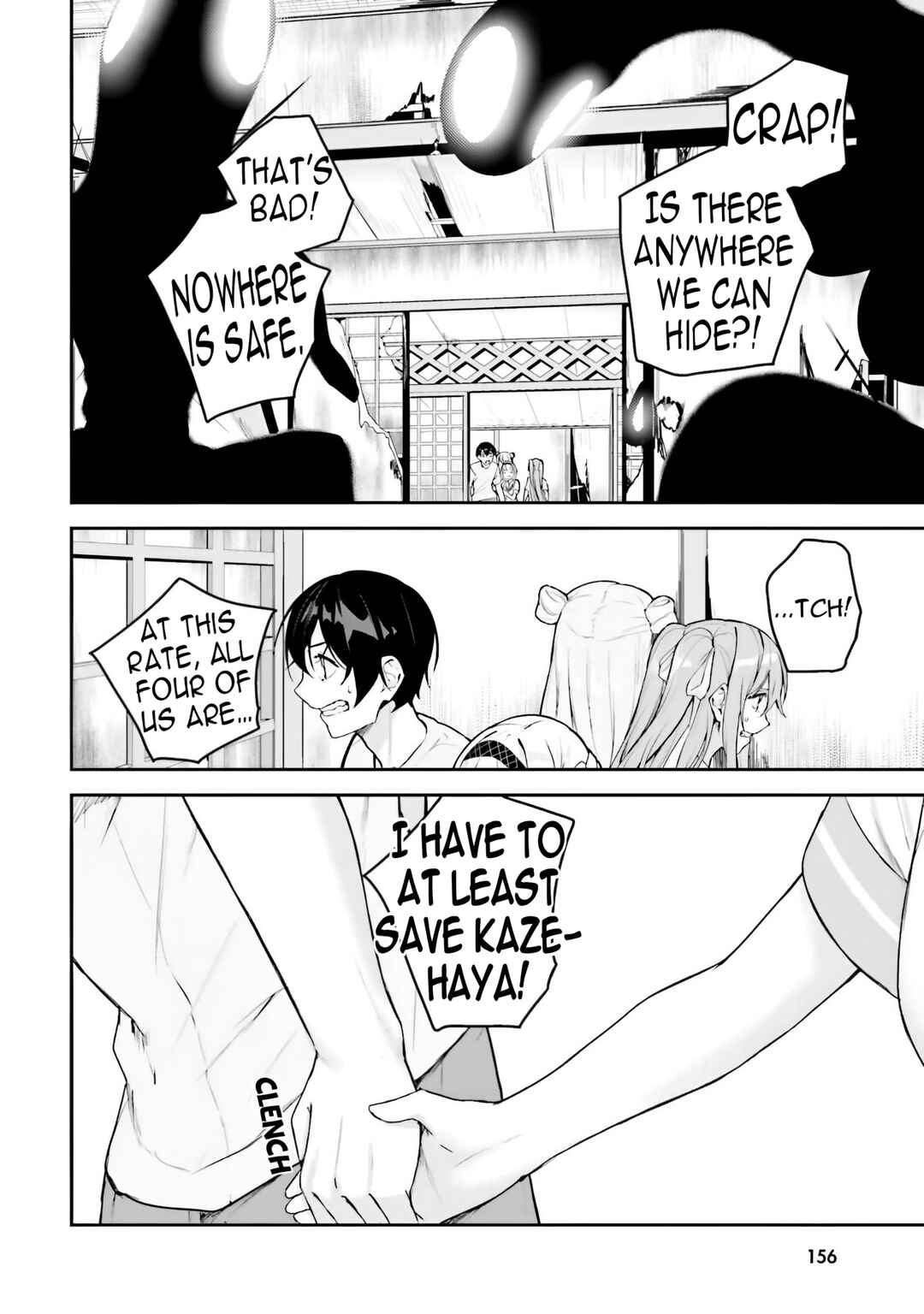 Kamikakushi no Eden Chapter 15 - Page 16