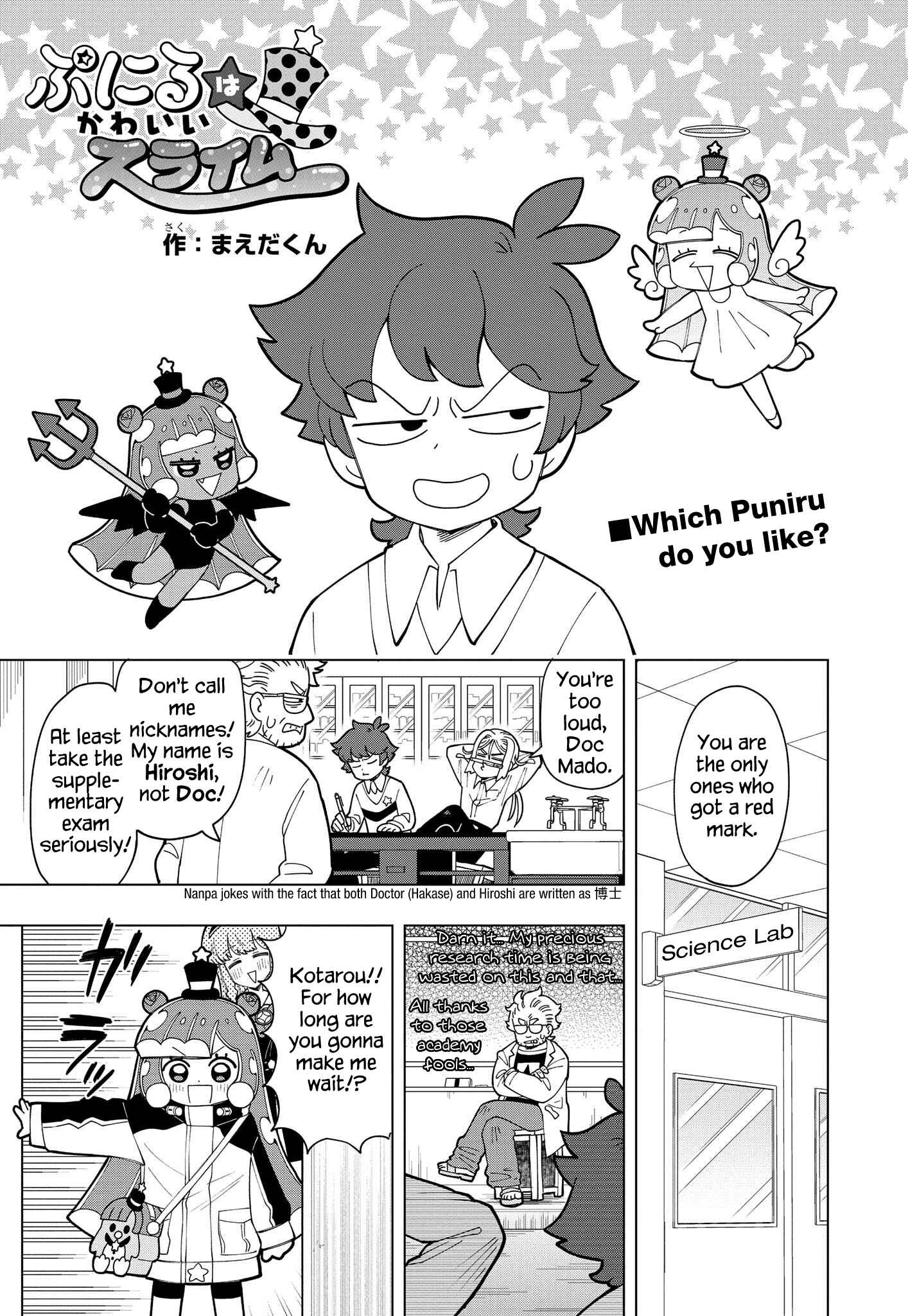 Puniru wa Kawaii Slime Chapter 7 - Page 1