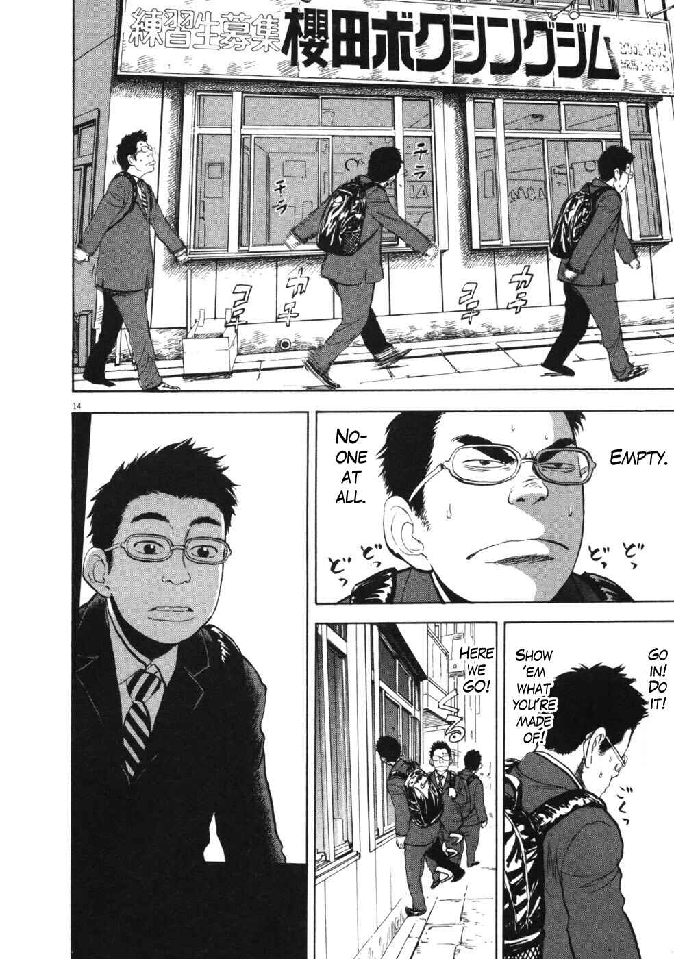 Boys on the Run Chapter 53 - Page 14