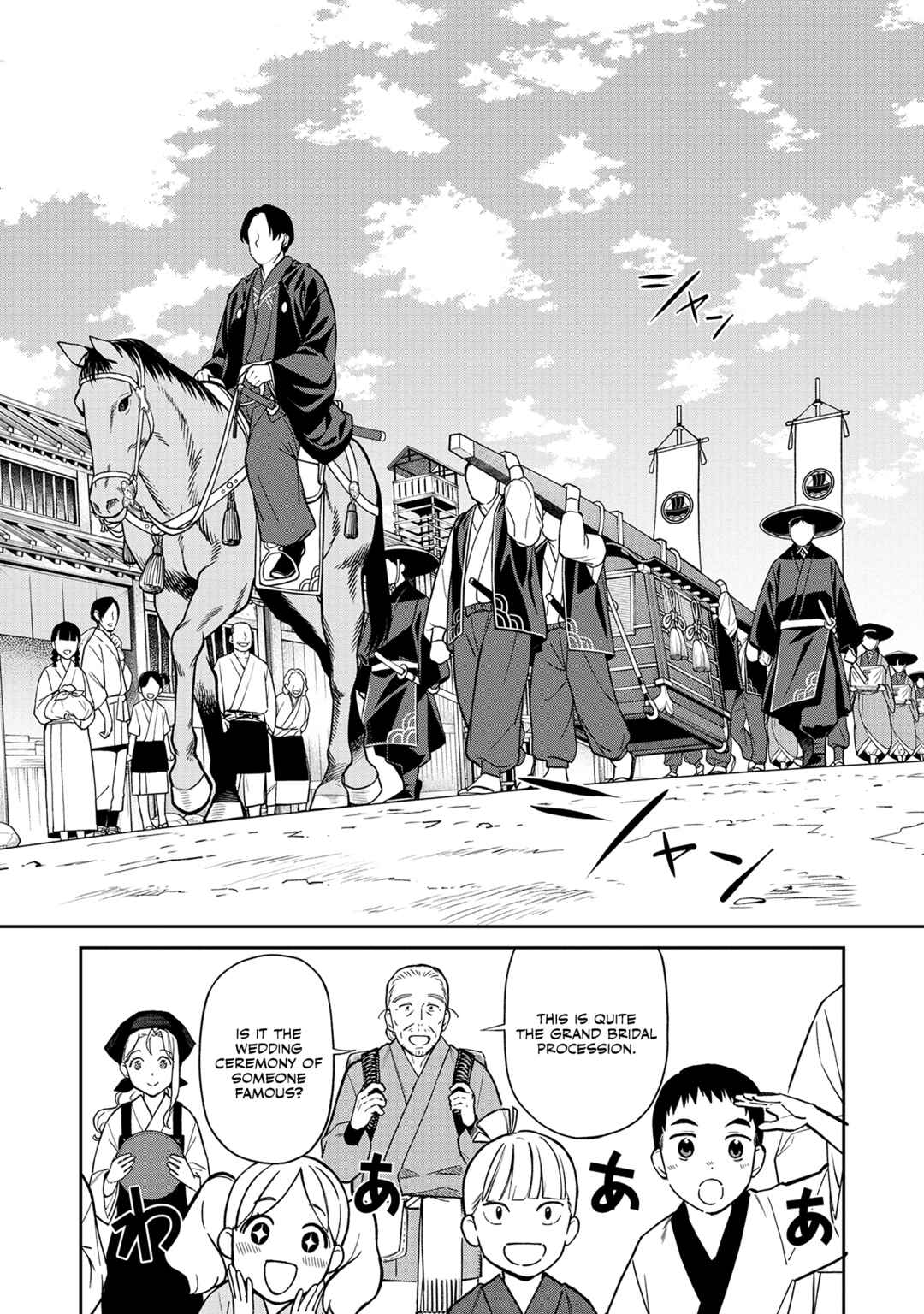 Ishigami Senki Chapter 1 - Page 12