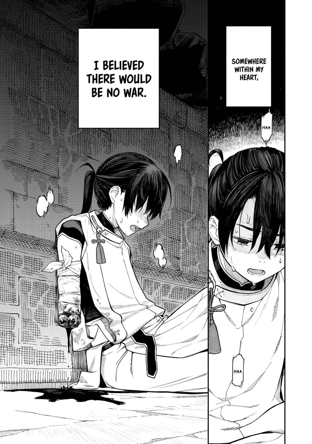 Ishigami Senki Chapter 1 - Page 2
