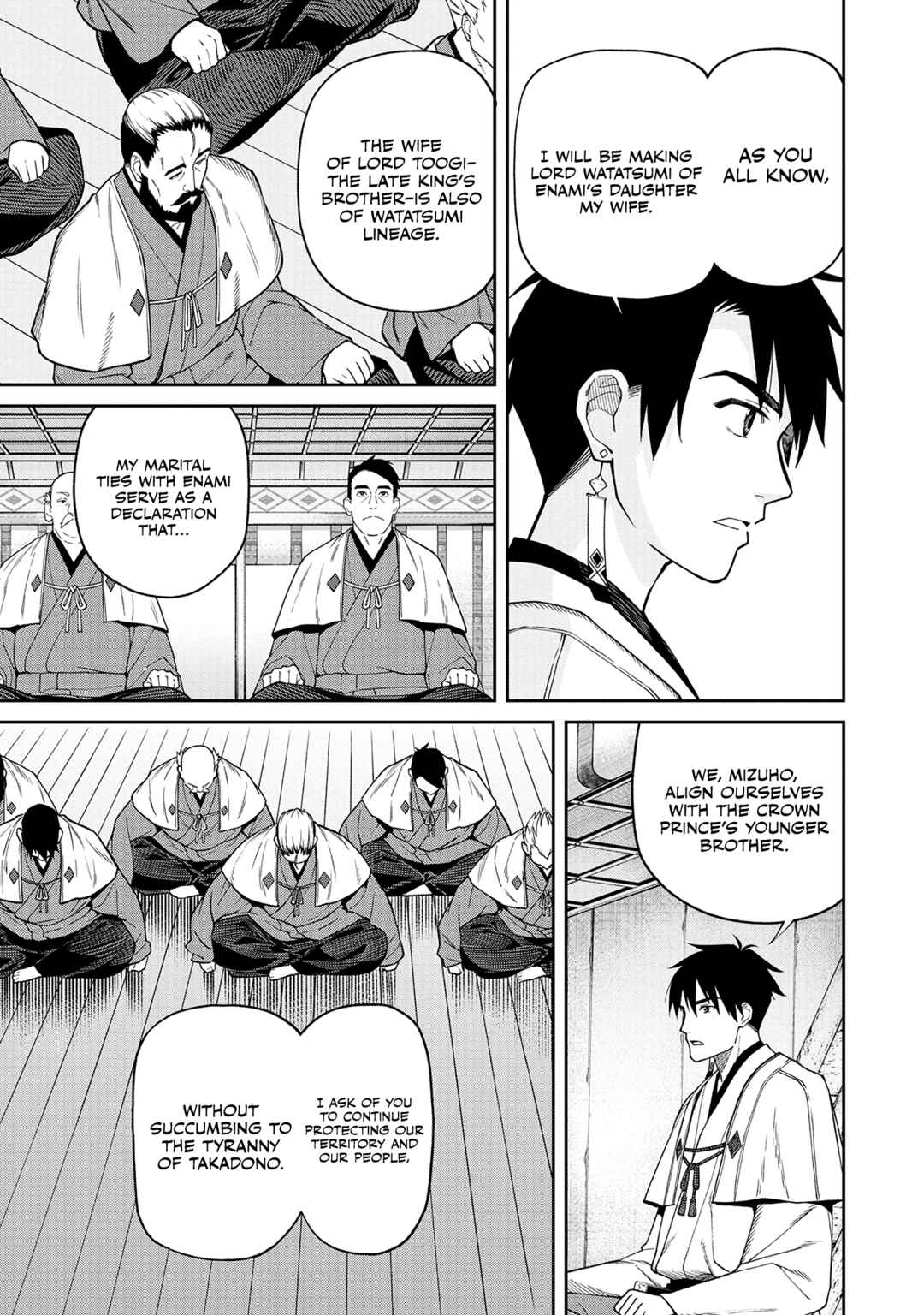 Ishigami Senki Chapter 1 - Page 21