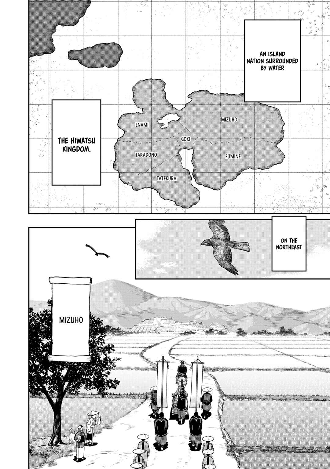 Ishigami Senki Chapter 1 - Page 4