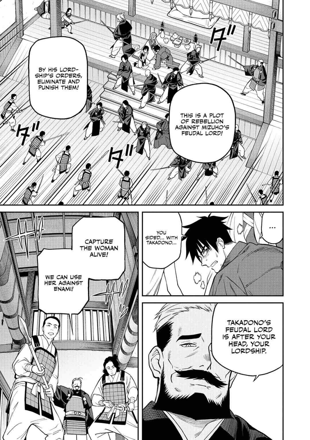 Ishigami Senki Chapter 1 - Page 42