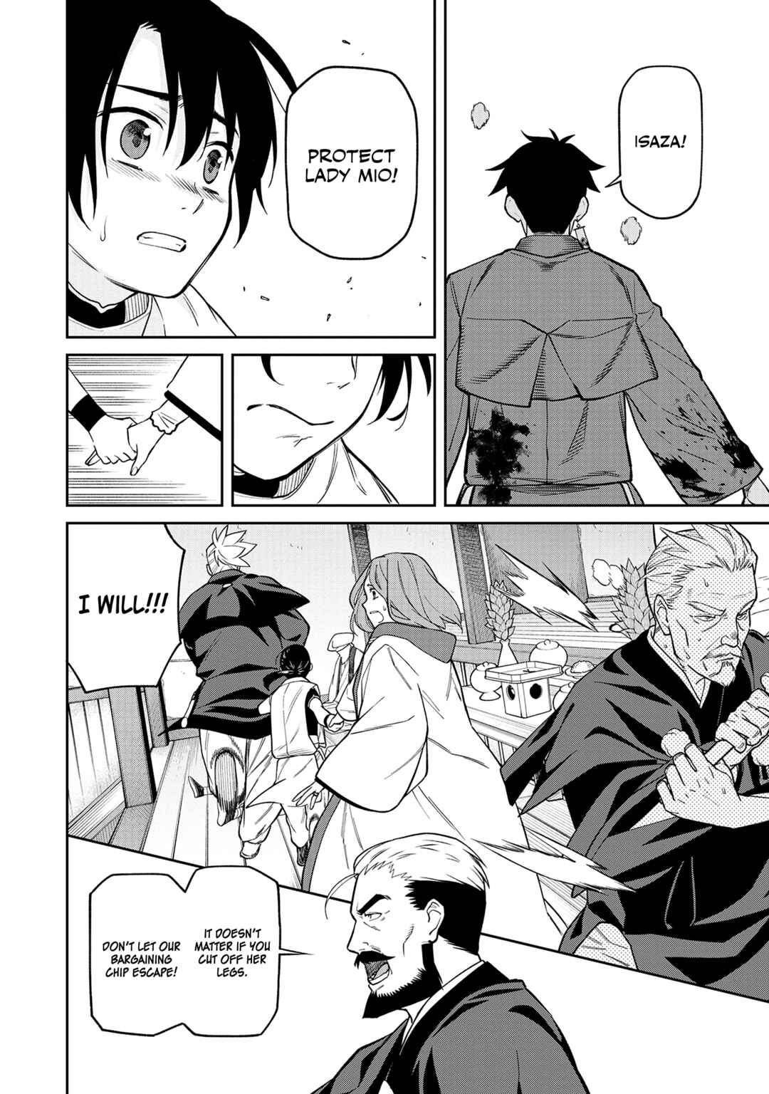 Ishigami Senki Chapter 1 - Page 47