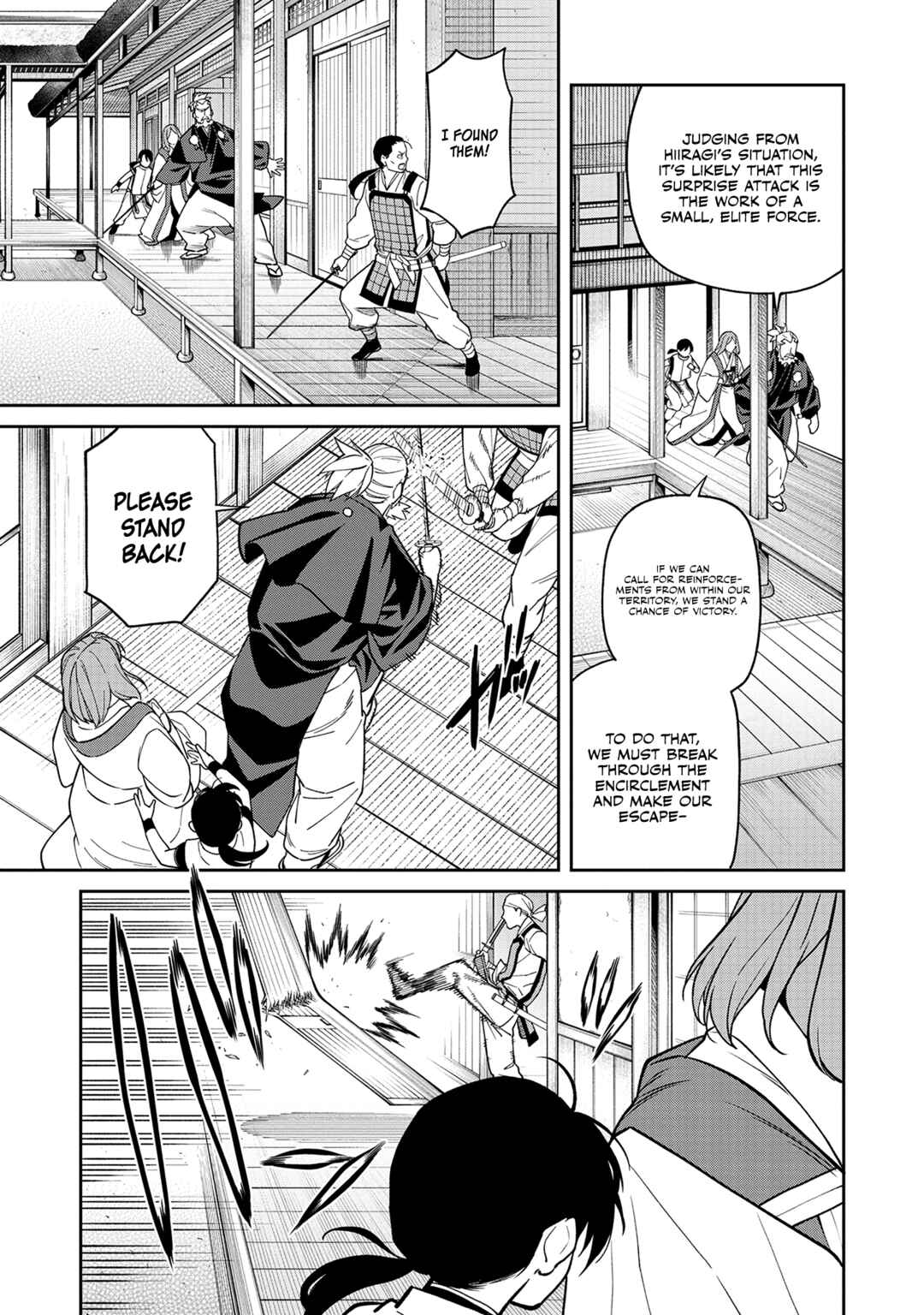 Ishigami Senki Chapter 1 - Page 50