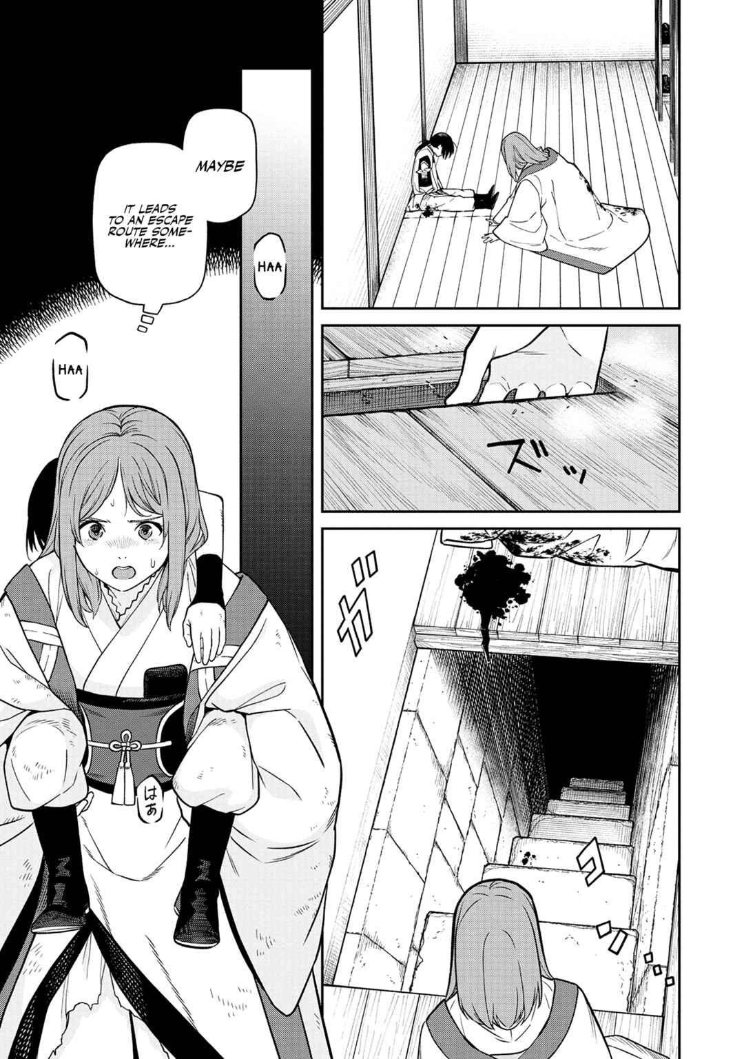 Ishigami Senki Chapter 1 - Page 55