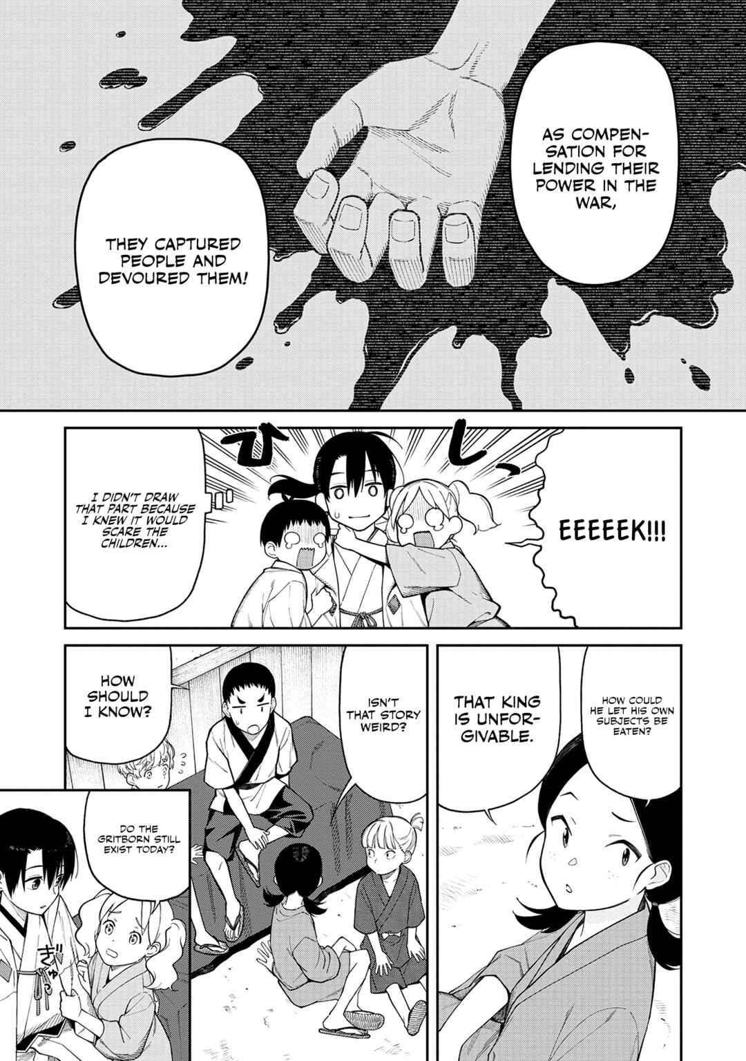 Ishigami Senki Chapter 1 - Page 9