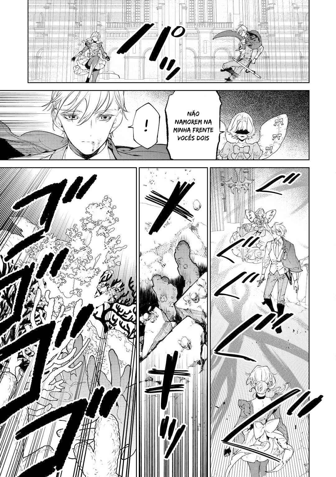 Saigo ni Hitotsu Dake Onegai Shite mo Yoroshii Deshou ka Chapter 35 - Page 7