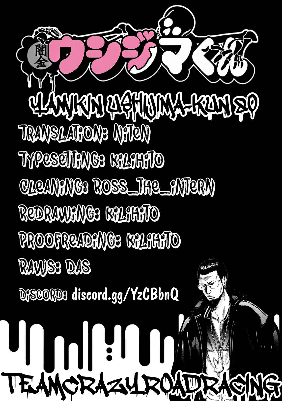 Yamikin Ushijima-kun Chapter 79 - Page 19