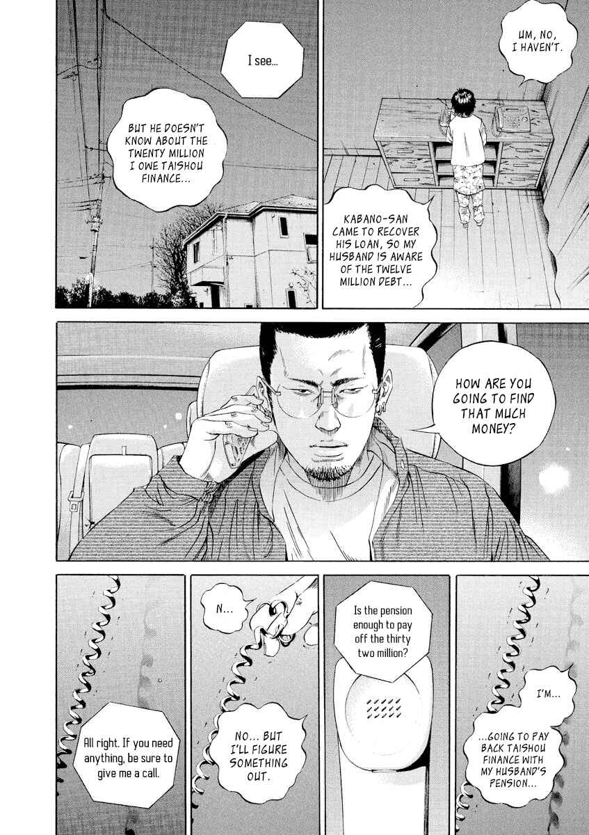 Yamikin Ushijima-kun Chapter 79 - Page 2