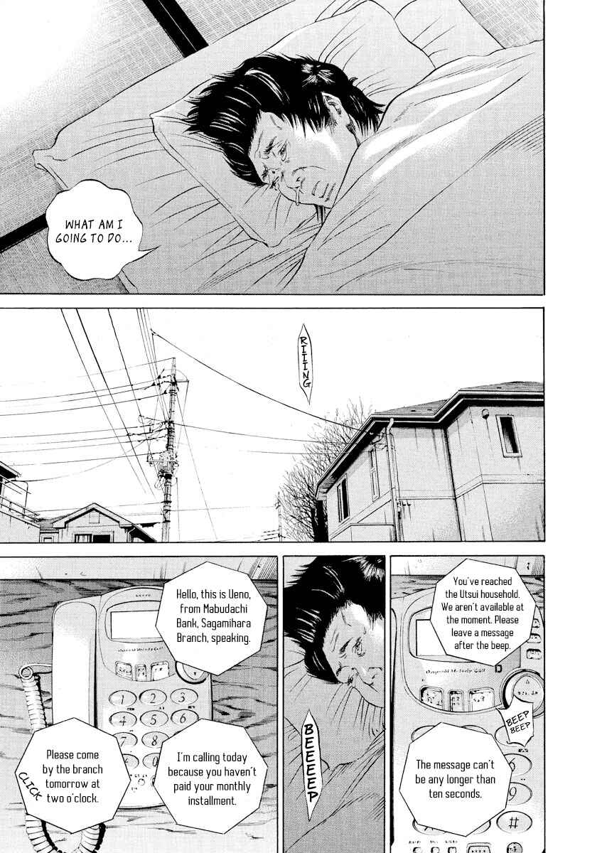 Yamikin Ushijima-kun Chapter 79 - Page 3