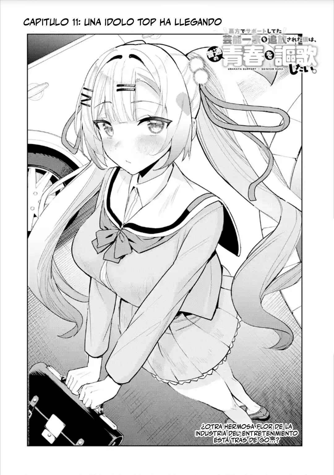 Urakata de Support Shiteta Geinou Ikka wo Tsuihou Sareta Boku wa, Futsuu no Seishun wo Ouka Shitai Chapter 11 - Page 2