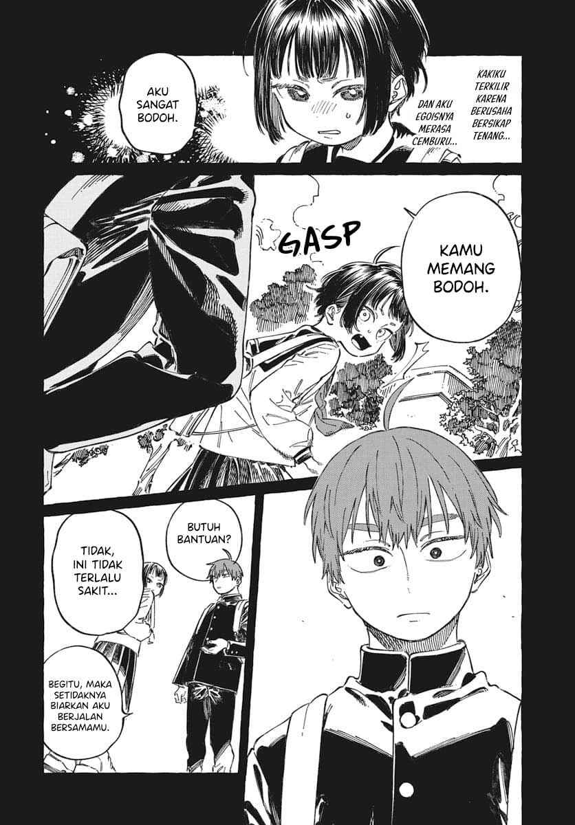 Boku no Suki na Hito ga Suki na Hito Chapter 19 - Page 21