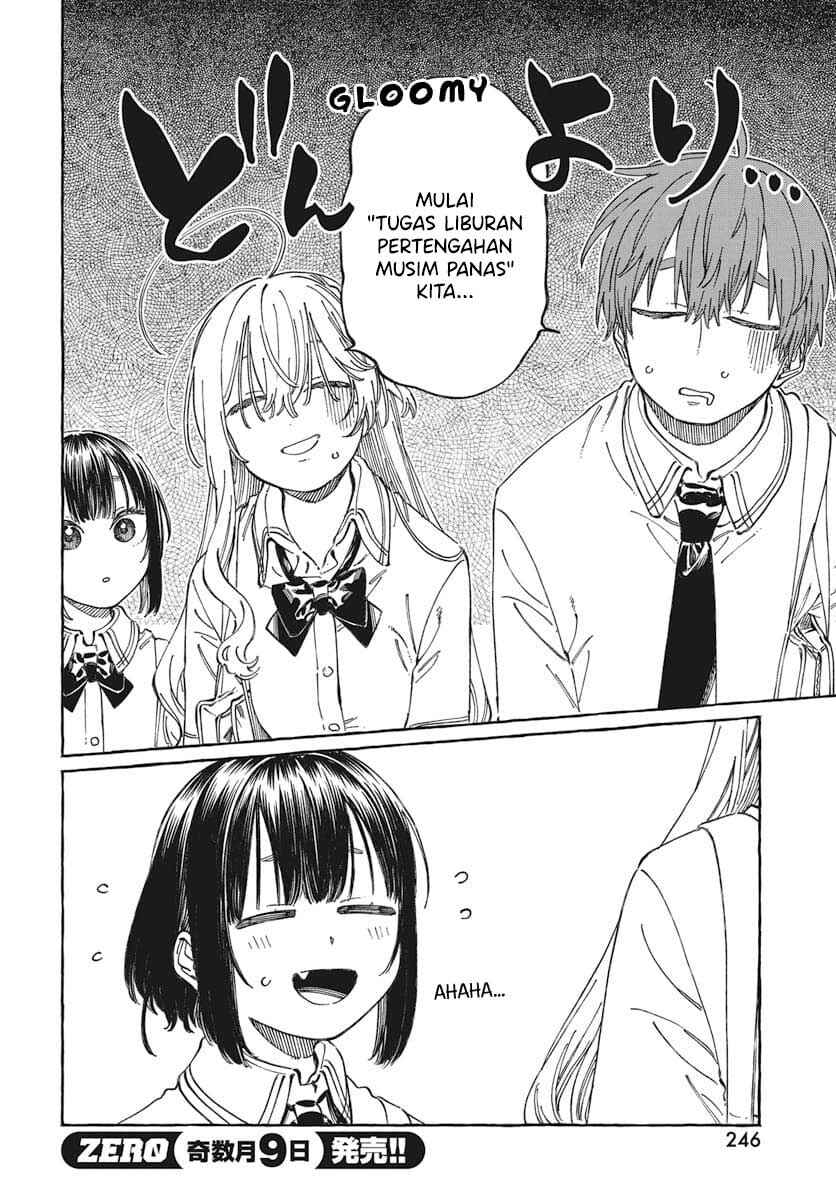 Boku no Suki na Hito ga Suki na Hito Chapter 19 - Page 3