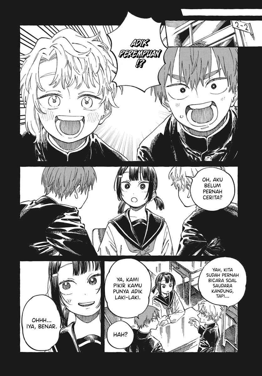Boku no Suki na Hito ga Suki na Hito Chapter 19 - Page 9