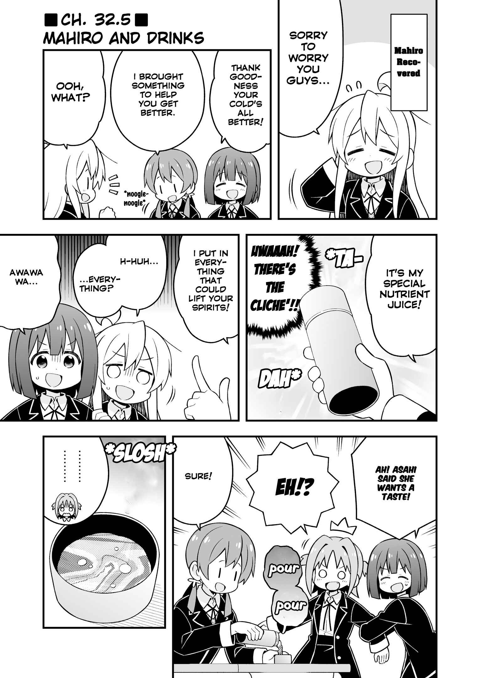 Onii-chan wa Oshimai! Chapter 32.5 - Page 1