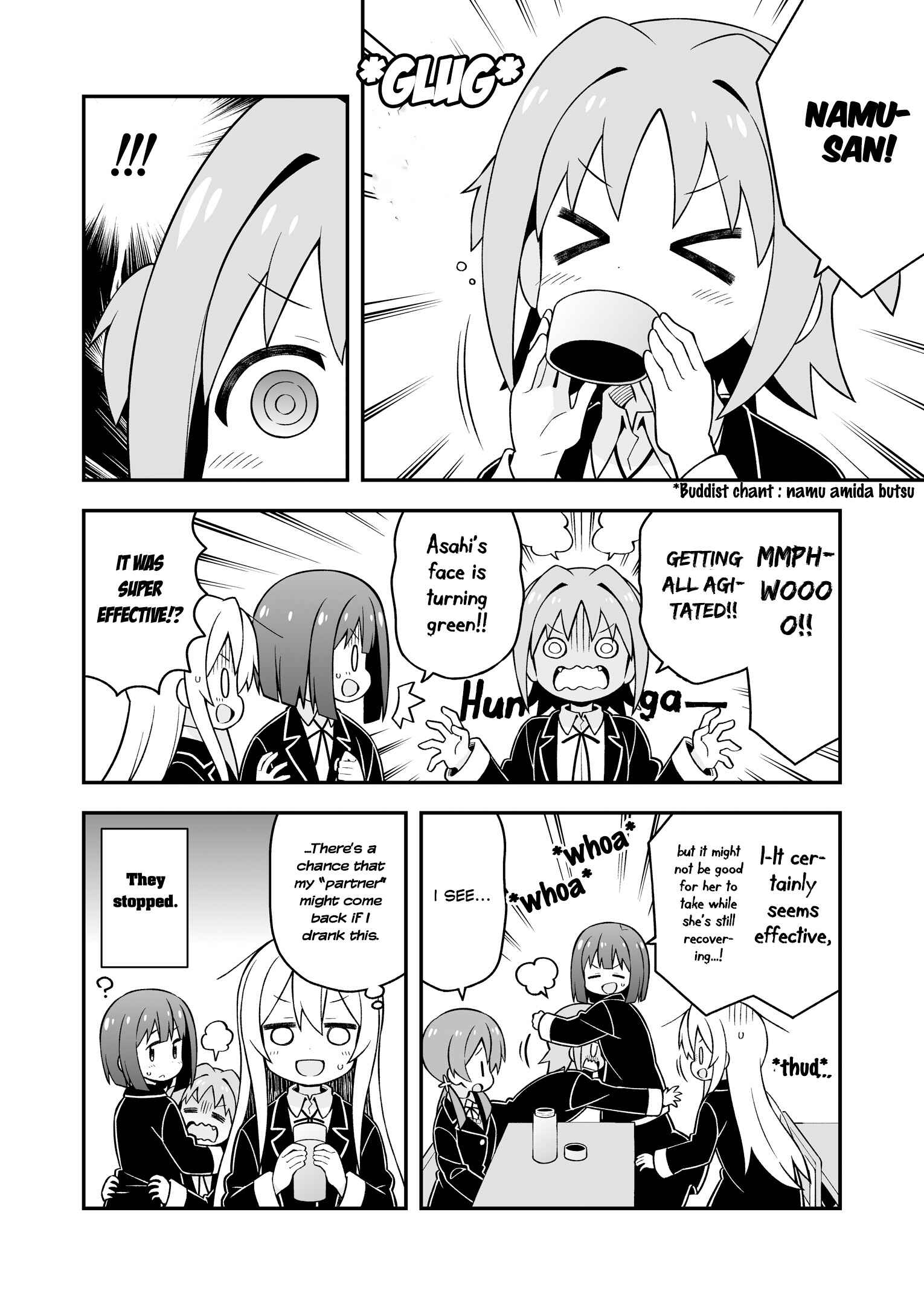 Onii-chan wa Oshimai! Chapter 32.5 - Page 2