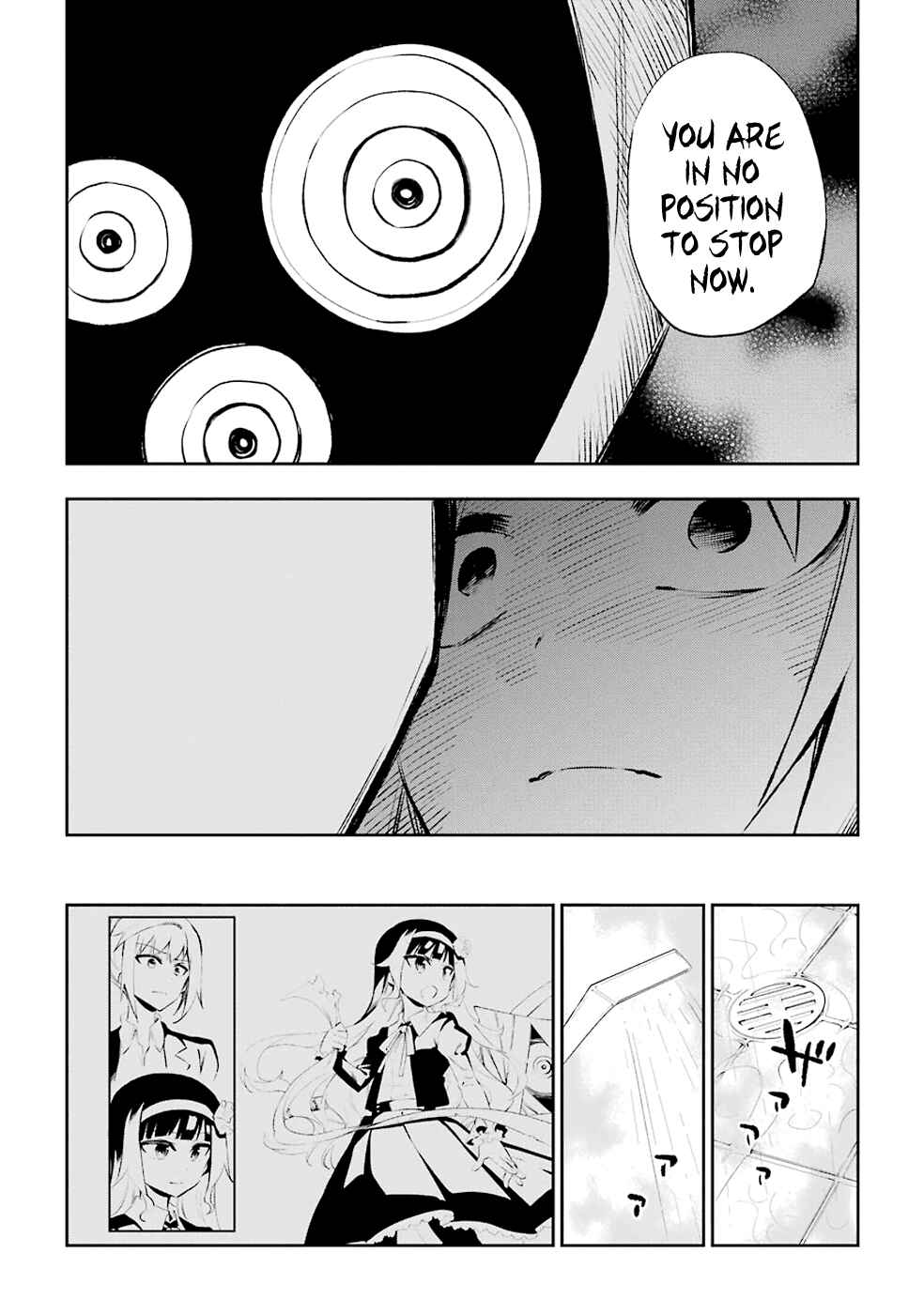 Urami Koi, Koi, Urami Koi Chapter 28 - Page 17