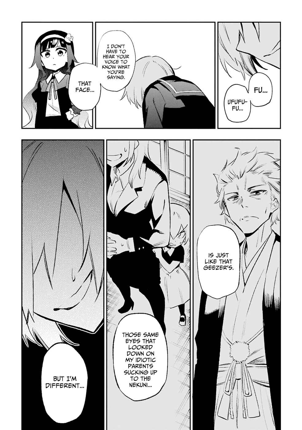 Urami Koi, Koi, Urami Koi Chapter 28 - Page 2
