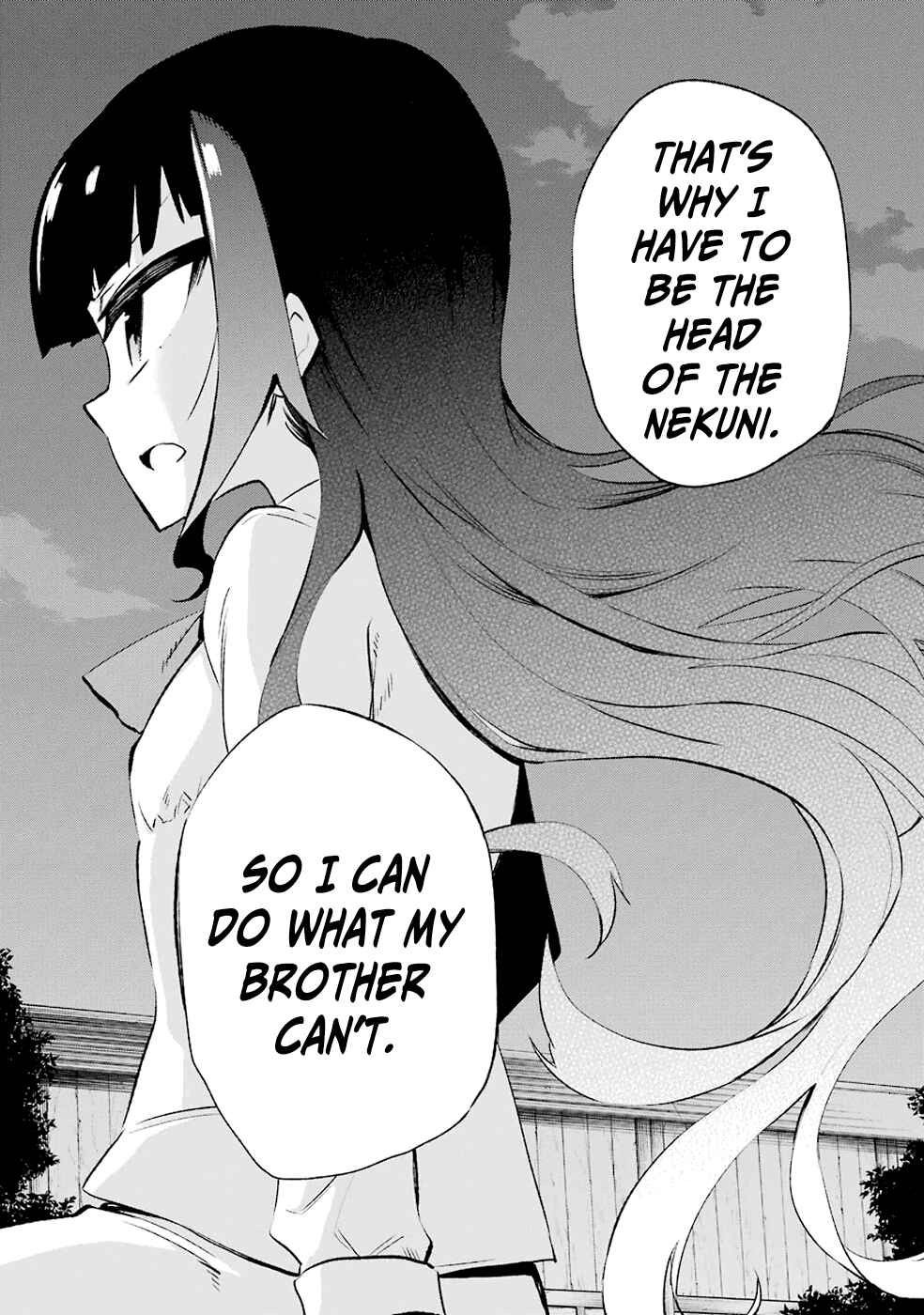 Urami Koi, Koi, Urami Koi Chapter 28 - Page 24