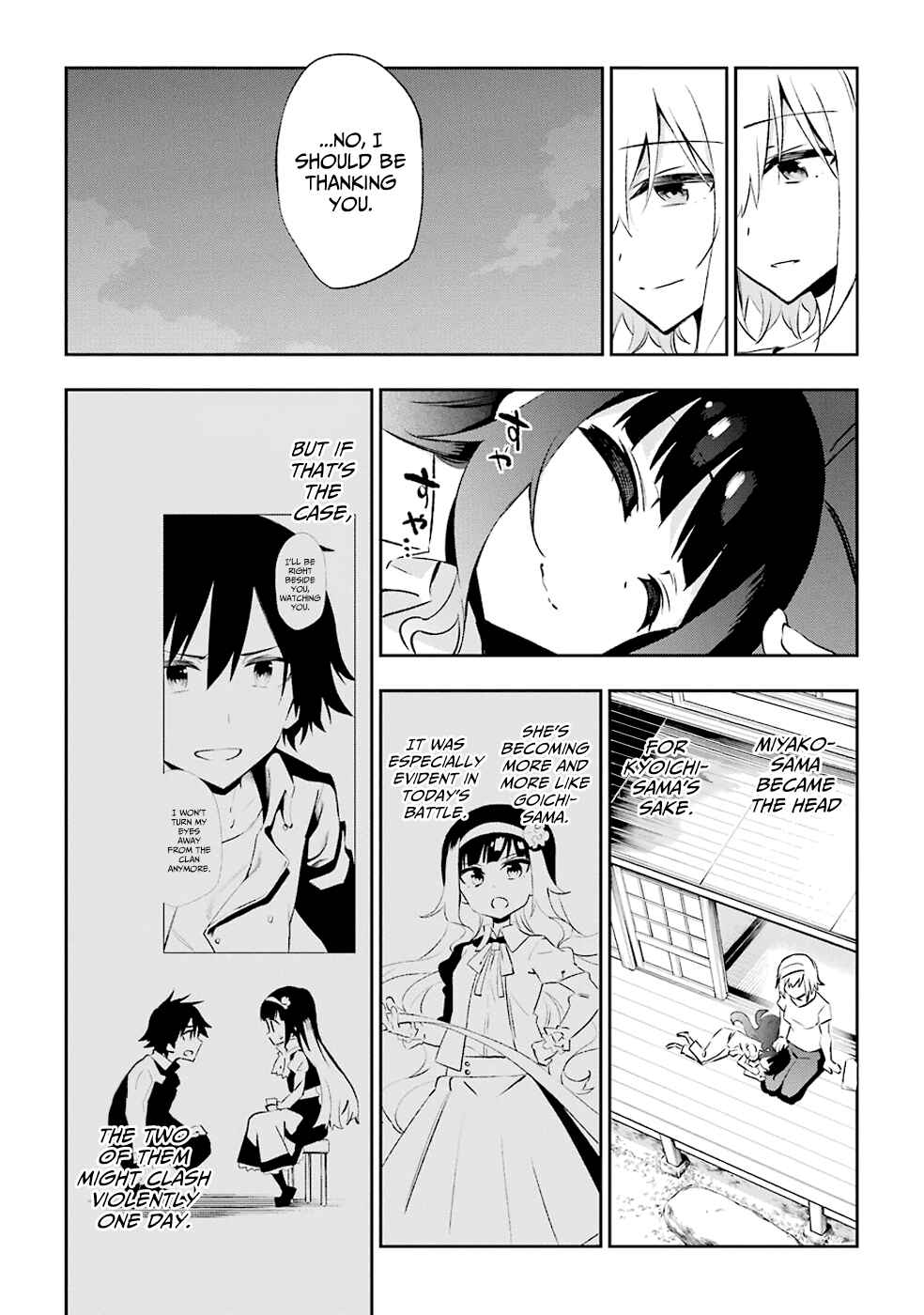 Urami Koi, Koi, Urami Koi Chapter 28 - Page 28