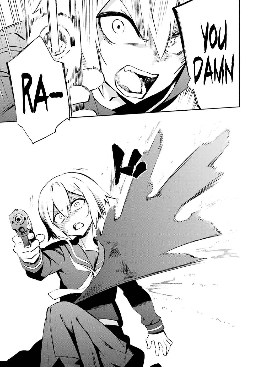 Urami Koi, Koi, Urami Koi Chapter 28 - Page 3