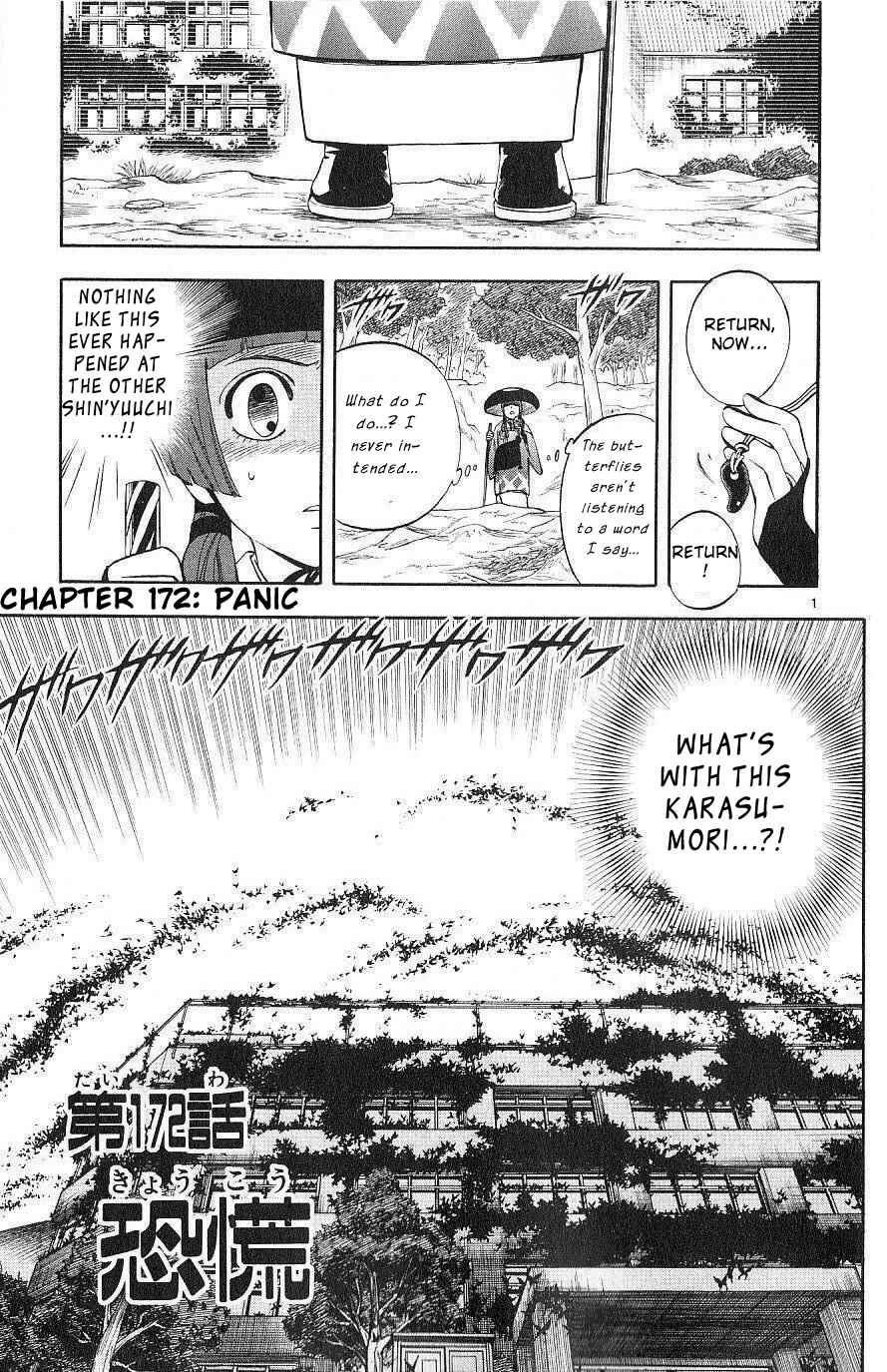 Kekkaishi Chapter 172 - Page 1