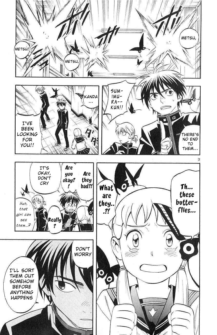 Kekkaishi Chapter 172 - Page 3