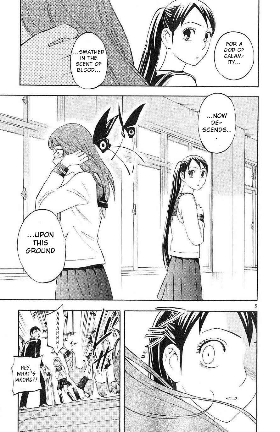 Kekkaishi Chapter 172 - Page 5
