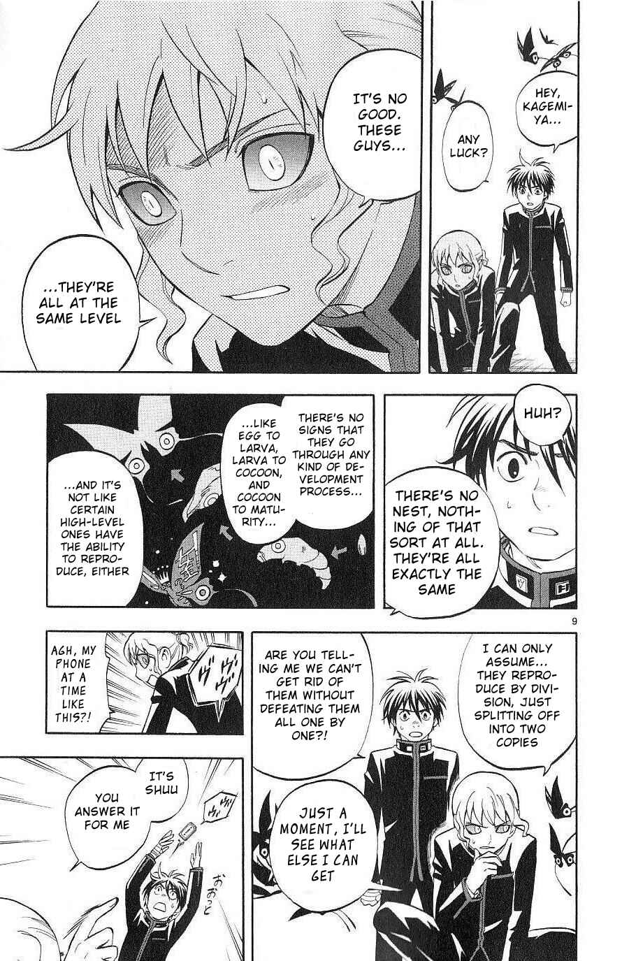 Kekkaishi Chapter 172 - Page 9