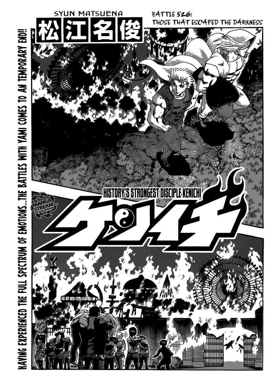 Shijou Saikyou no Deshi Kenichi Chapter 526 - Page 1