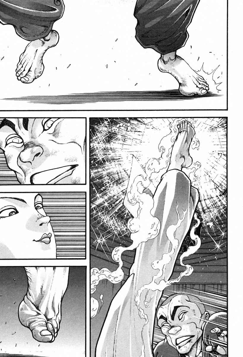 Garouden Chapter 192 - Page 11