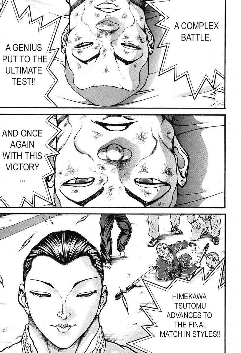 Garouden Chapter 192 - Page 5