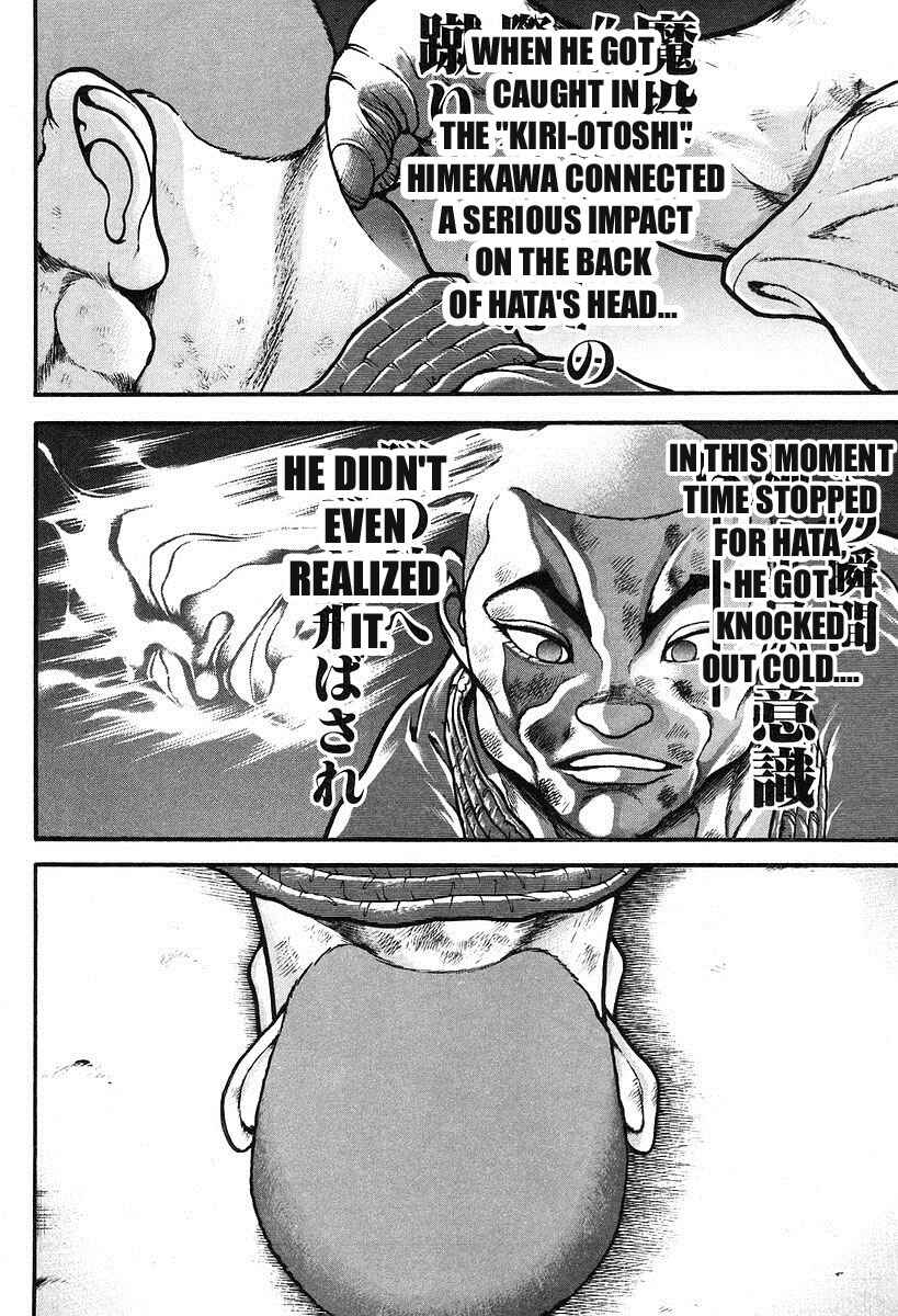 Garouden Chapter 192 - Page 6