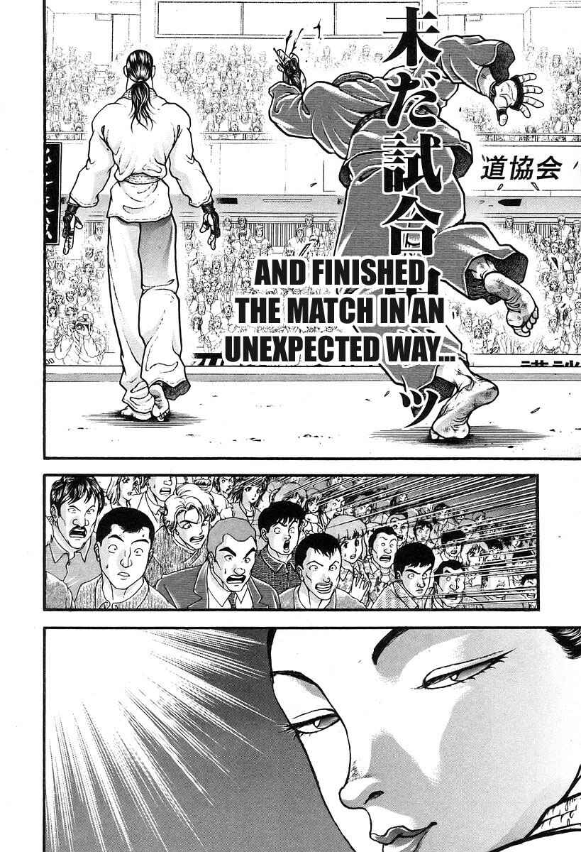 Garouden Chapter 192 - Page 8
