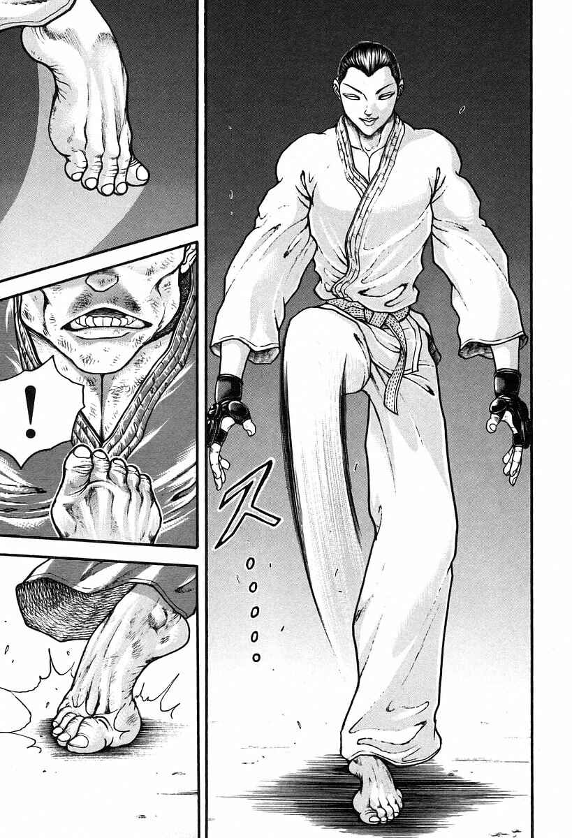 Garouden Chapter 192 - Page 9