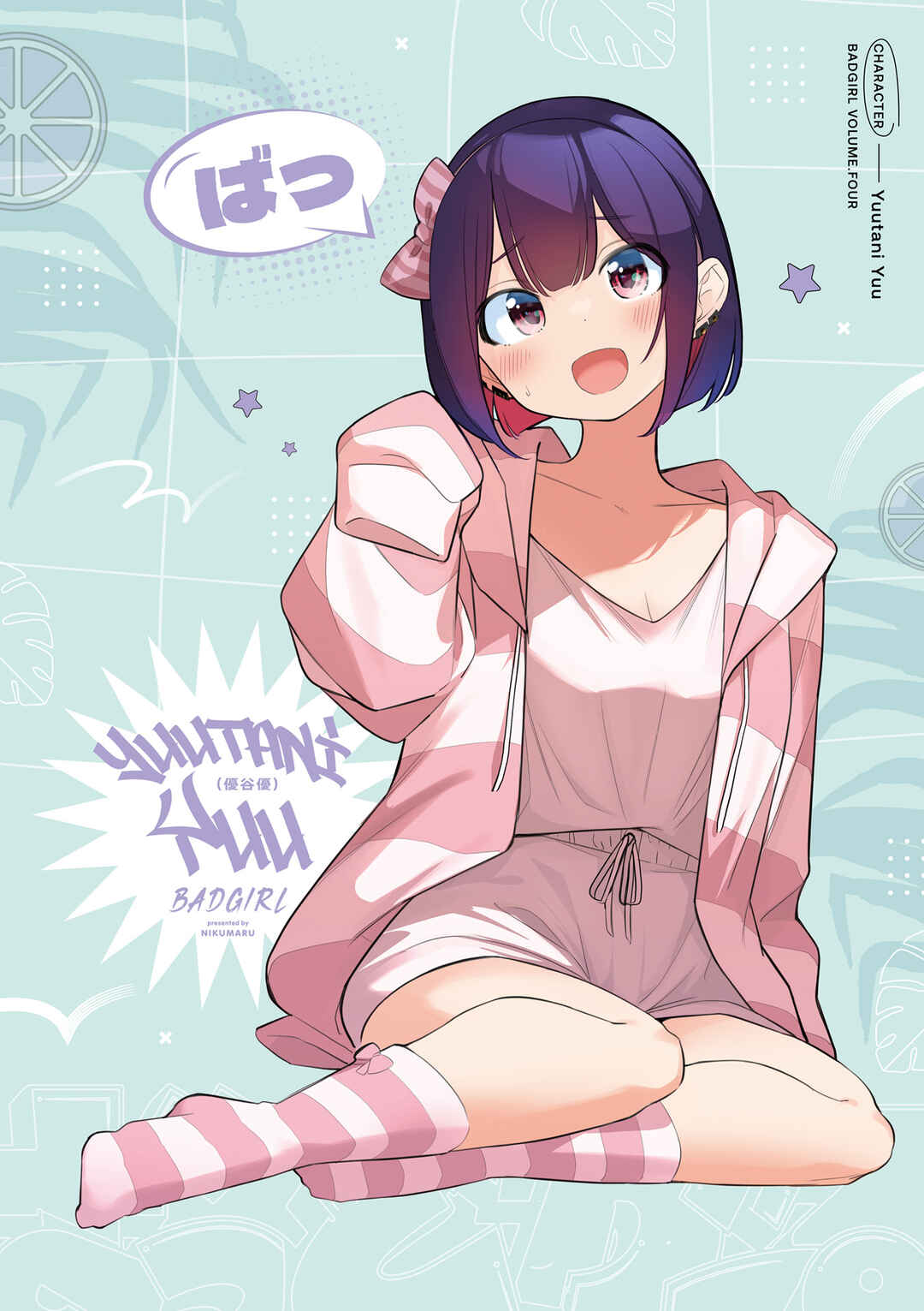 Bad Girl Chapter 35.9 - Page 3