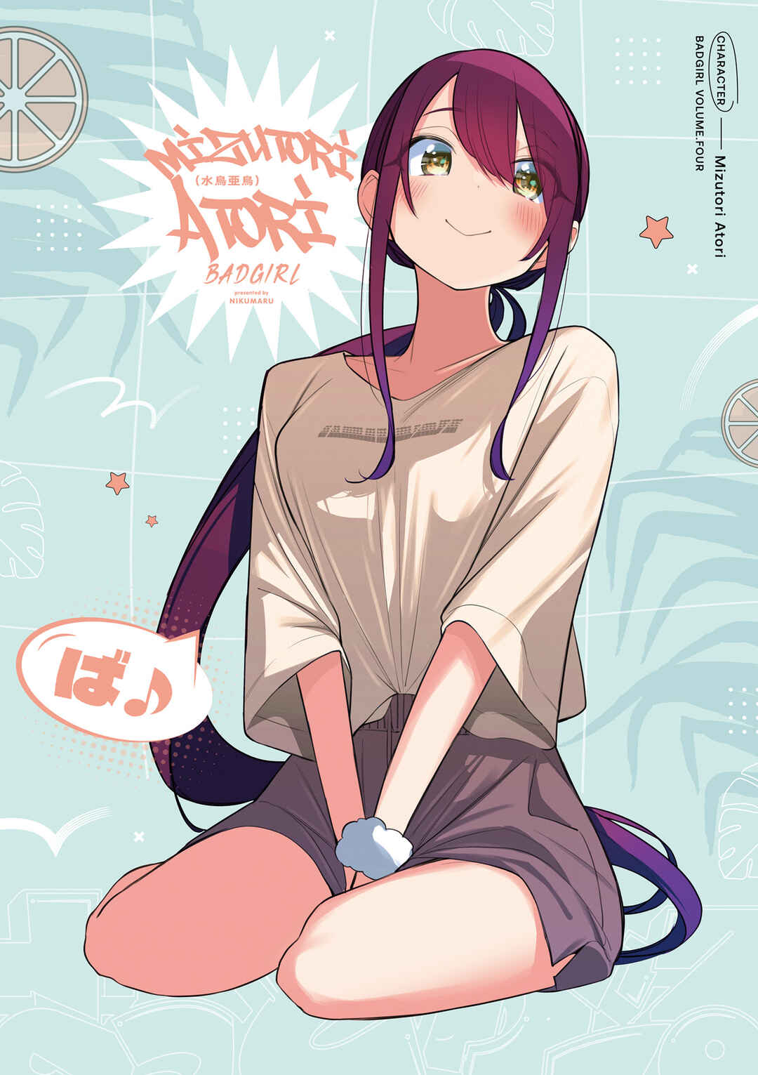 Bad Girl Chapter 35.9 - Page 4