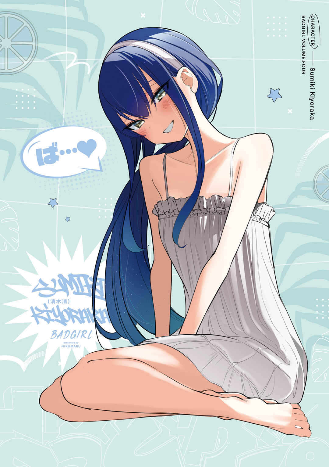 Bad Girl Chapter 35.9 - Page 7