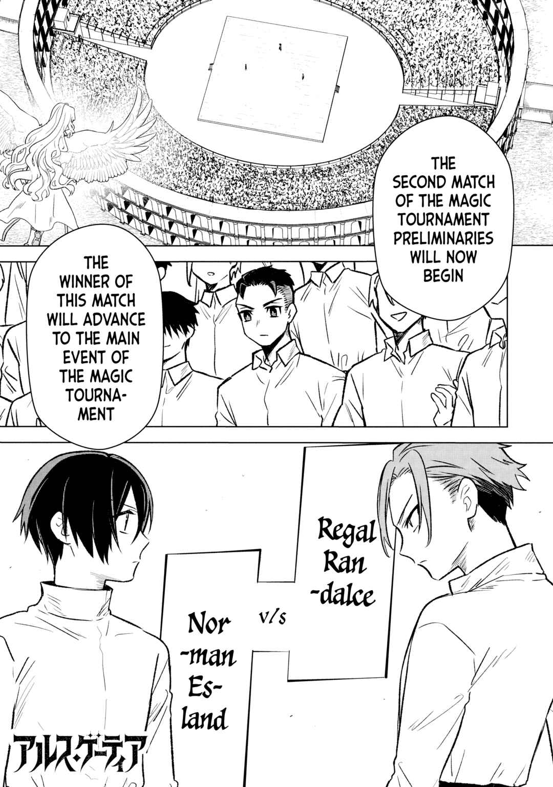 Ars Goetia ~Munou to Yobareta Shounen wa, 72 no Akuma wo Shieki Shite Musou Suru~ Chapter 14 - Page 1