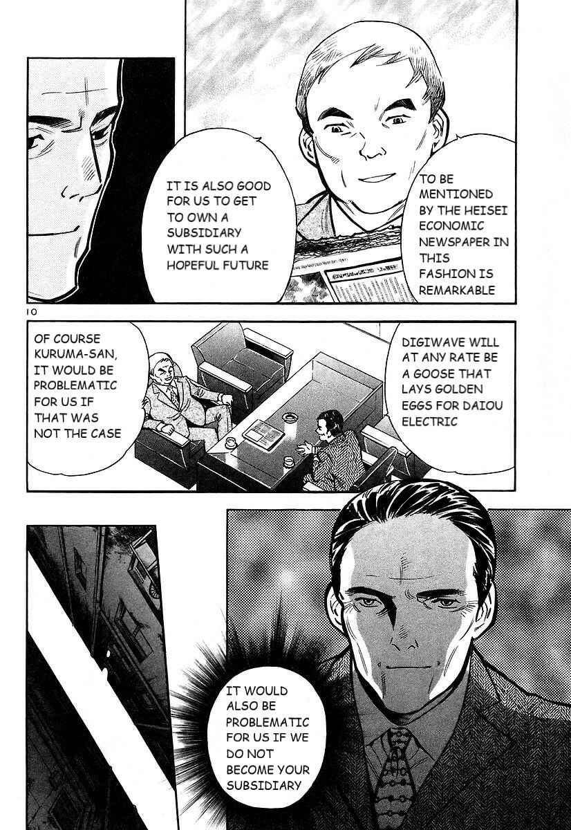 Kurosagi: The Black Swindler Chapter 103 - Page 11