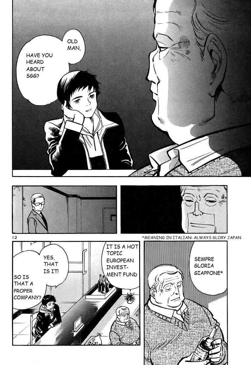 Kurosagi: The Black Swindler Chapter 103 - Page 13