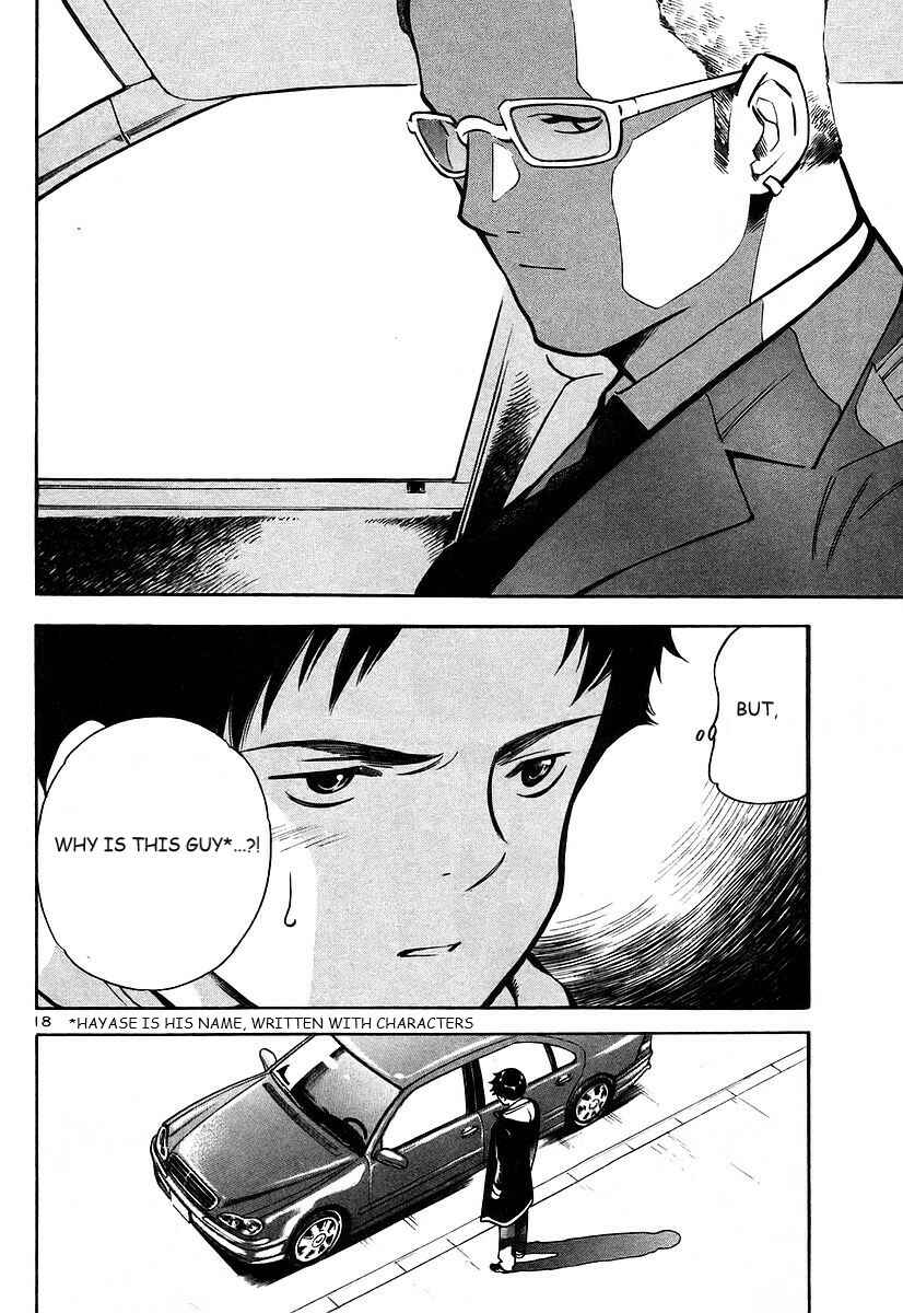 Kurosagi: The Black Swindler Chapter 103 - Page 19