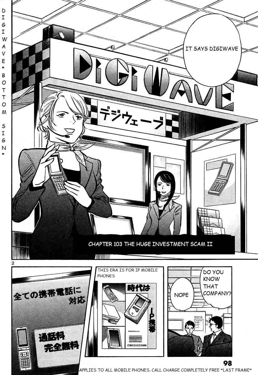 Kurosagi: The Black Swindler Chapter 103 - Page 3